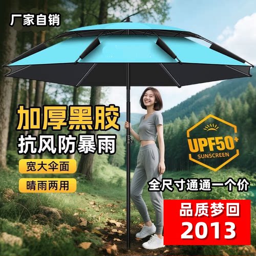 加厚11层黑胶钛黑全尺寸89