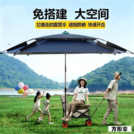 方伞黑胶大钓伞户外遮阳伞摆摊车伞露营伞防晒防雨钓鱼伞渔具大伞