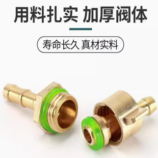 喷雾器配件农用药管打药管铜接头动力机动打药机高压打药泵铜接头
