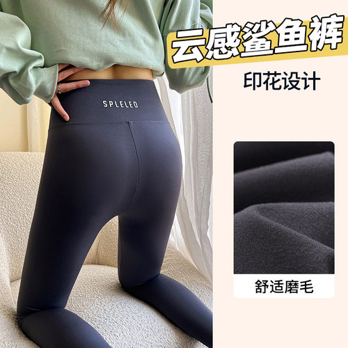 SPLELED磨毛瑜伽裤女外穿春秋