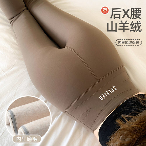 SPLELED秋冬加绒山羊绒打底裤女