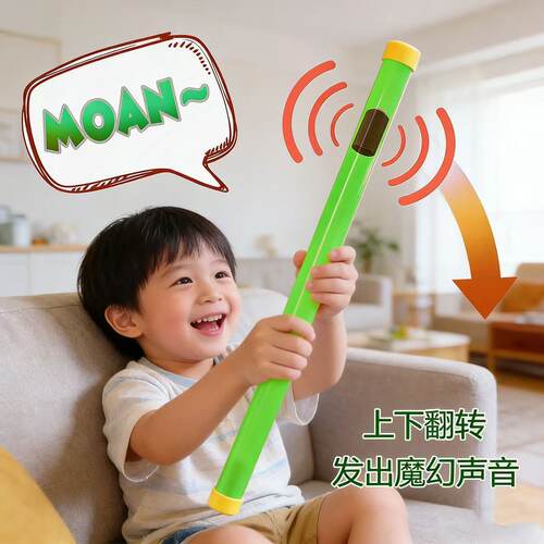 大英博物馆小蓝管儿童乐器玩具
