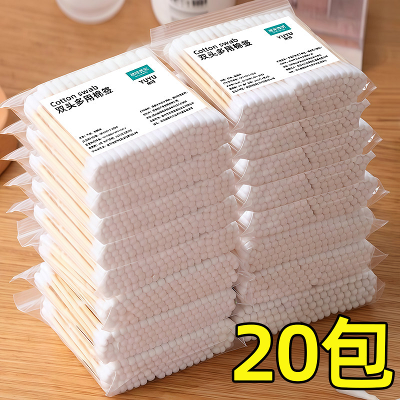 棉签掏耳化妆用木棒棉花棒挖耳朵