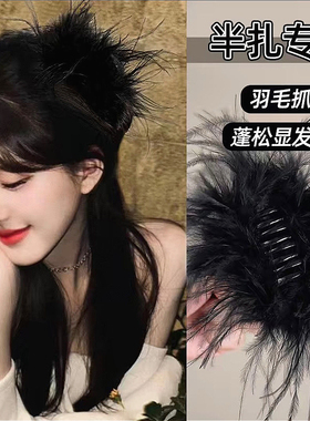 发夹抓夹女后脑勺高级感发饰