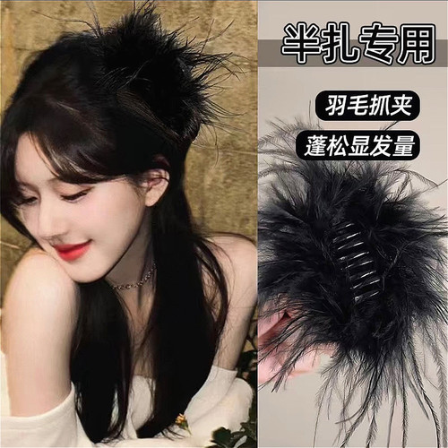 发夹抓夹女后脑勺高级感发饰