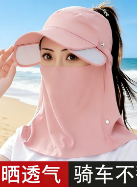 女士防晒帽春夏透气大檐遮阳