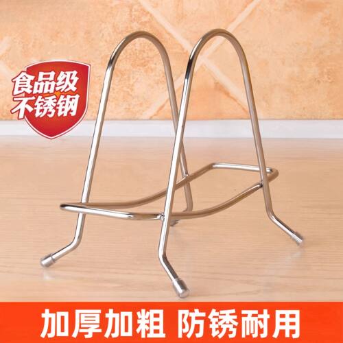 置物架收纳放粘板菜板架台面