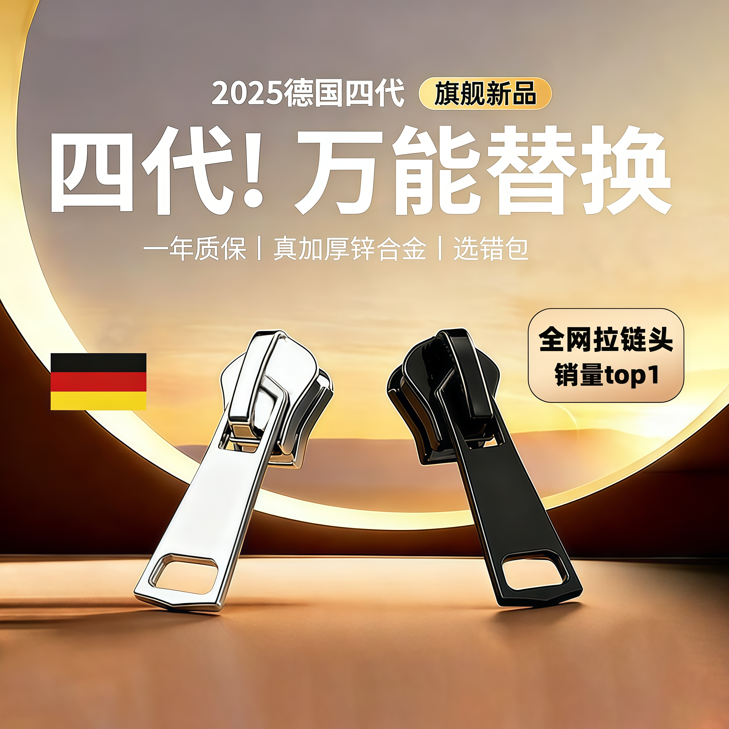 拉链头3号5号8号金属修复配件羽绒衣服包包通用替换拉锁校服外套