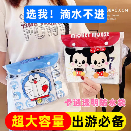 手机防水袋户外潜水漂流游泳可触屏大号容量防水腰包手机套收纳包