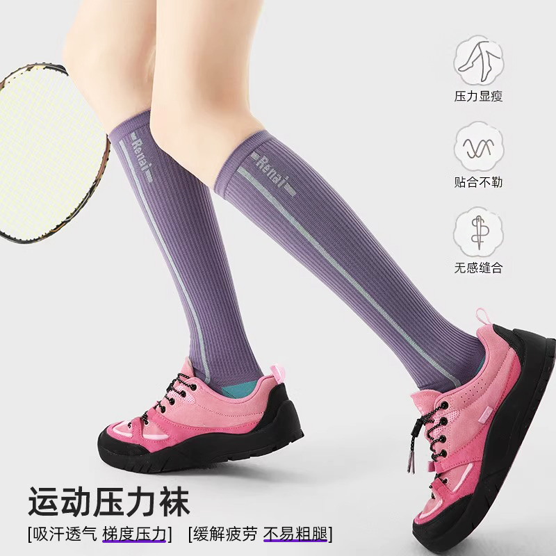 专业健身压力运动小腿中长筒袜子