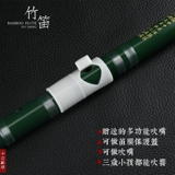 Профессиональная эффективность горькой бамбуковой флейты младшие взрослые взрослые с нулевой на основе F -регулирующих детей с высоким уровнем горизонтальной флейты G/C/E/D Тон