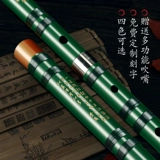 Профессиональная эффективность горькой бамбуковой флейты младшие взрослые взрослые с нулевой на основе F -регулирующих детей с высоким уровнем горизонтальной флейты G/C/E/D Тон