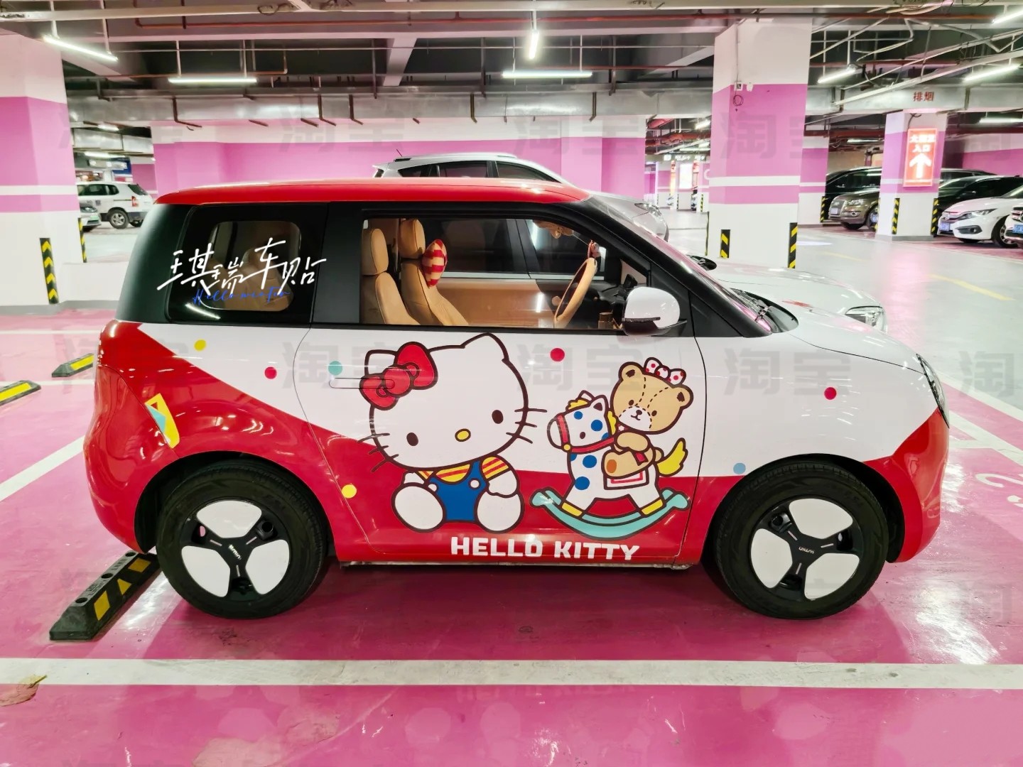 糯玉米Lumin车贴纸Hello Kitty凯蒂猫KT猫汽车身改装定制贴膜贴画