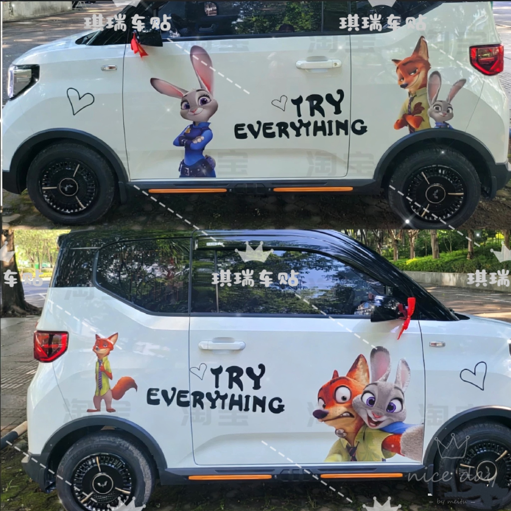 奇瑞QQ冰淇淋车贴拉花朱迪尼克动物城马卡龙小蚂蚁改装饰车身贴纸