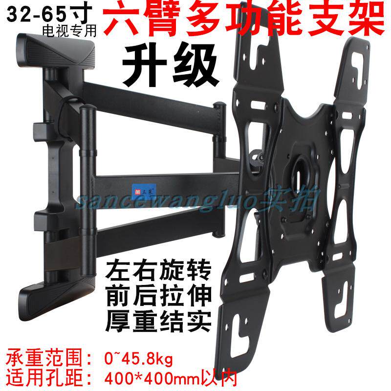 HP television rotate Telescoping Pendant 26/32/42/55/65 Adjustable currency move Wall hanger SHARP TCLin the Large household appliances , Large appliance parts , TV Accessories , TV Stand  category - from Buy2taobao.com to provide professional Taobao agent buy service
