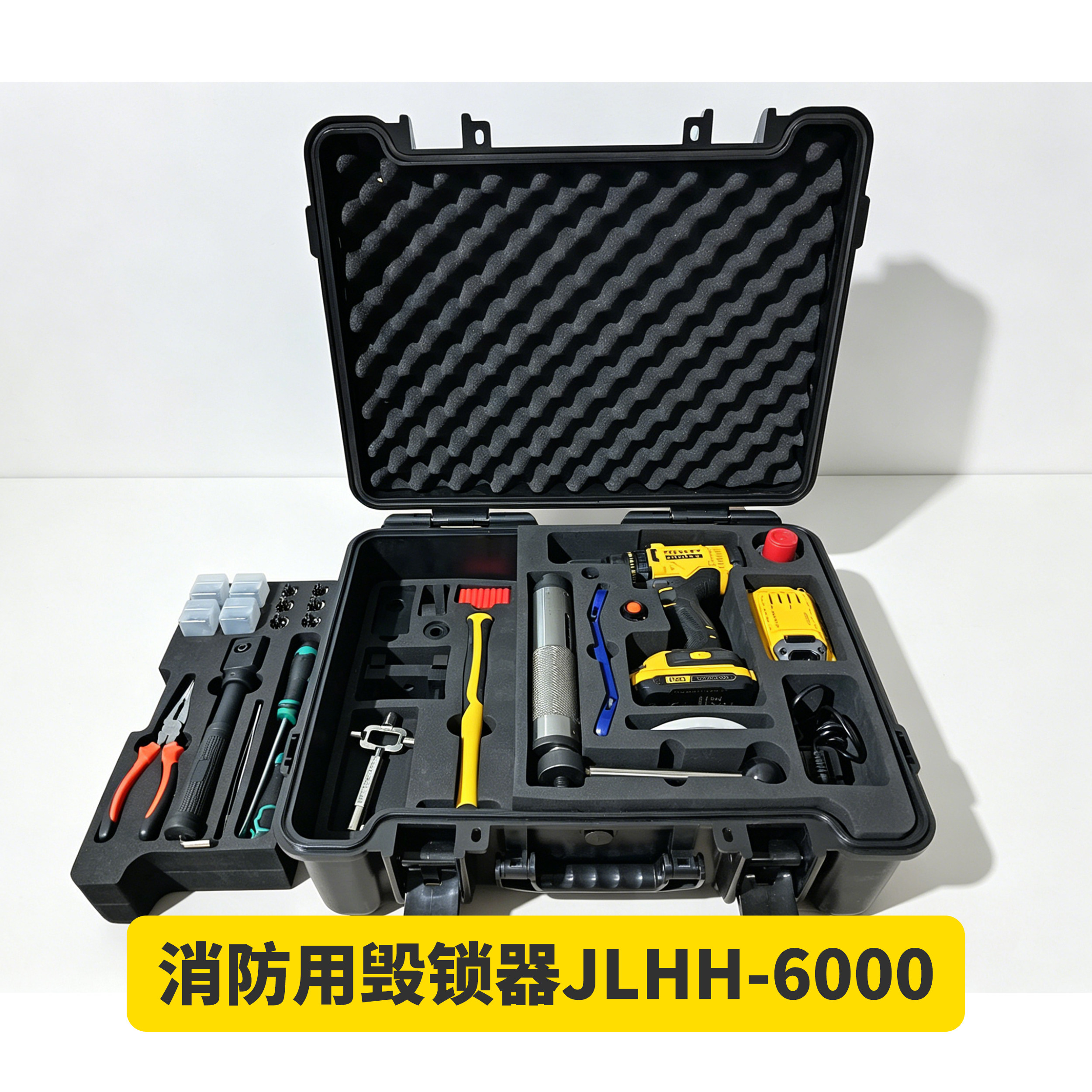 消防救援用毁锁器JLHH-6000型便携式毁锁器防盗门破拆