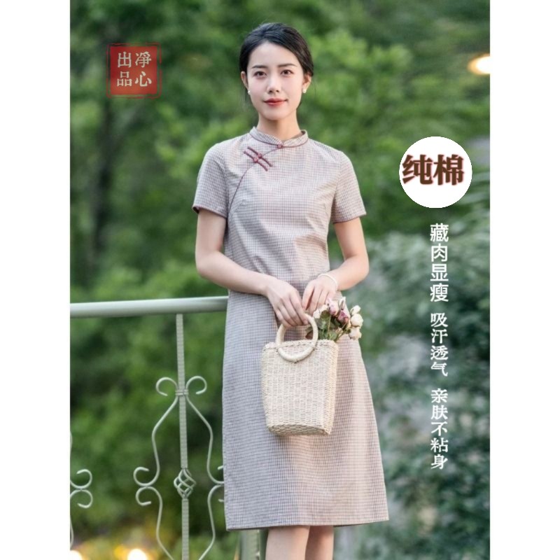 2026原创新中式纯棉格子日常旗袍女夏薄款宽松禅意茶服显瘦中长裙