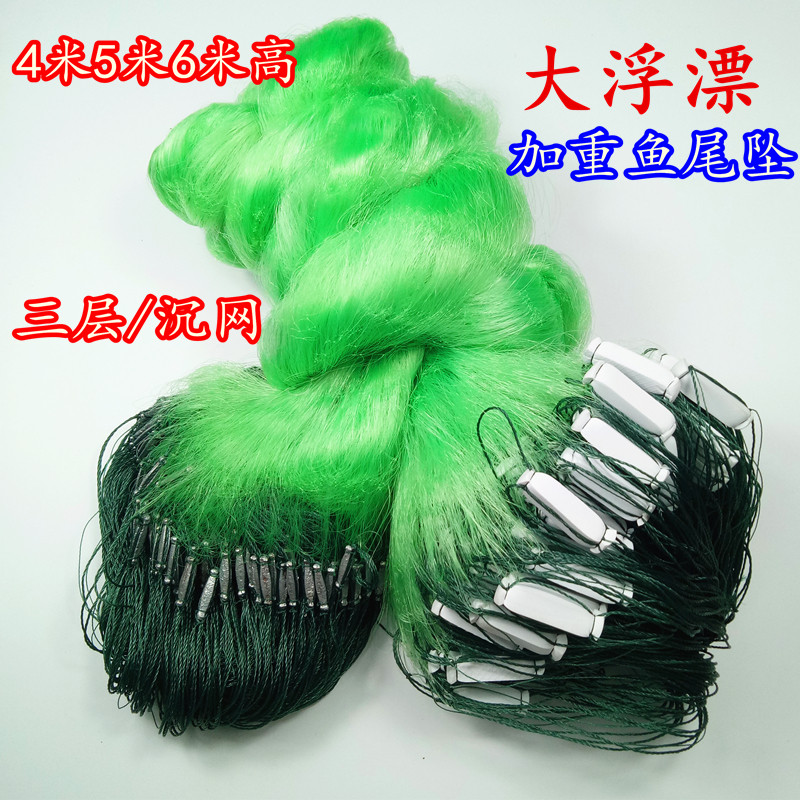 加重鱼网粘网沉网三层鱼尾坠流水网4米5米6米高绿丝网渔网捕鱼网