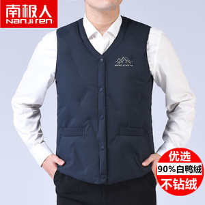南极人羽绒马甲男士保暖背心内穿中年坎肩秋冬父亲爸爸装高端马夹