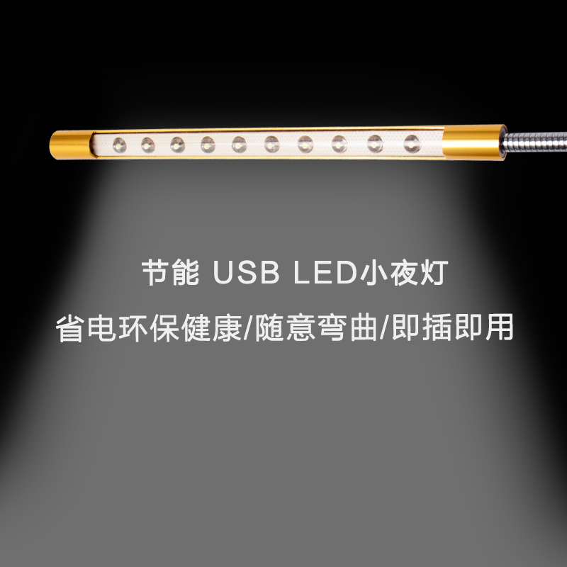 Lampe USB - Ref 375280 Image 3