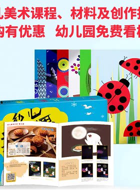 幼儿园创意美术美劳美育材料盒子