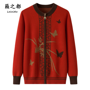 籁之都秋冬新款妈妈装100%纯羊毛衫刺绣大码针织毛衣拉链开衫外套