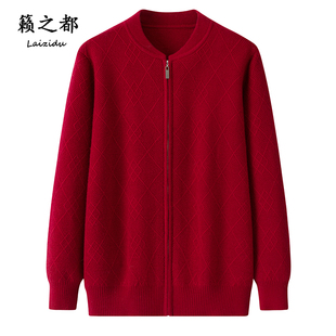 籁之都中老年女妈妈秋冬新款针织100%纯羊毛开衫外套加厚菱形毛衣