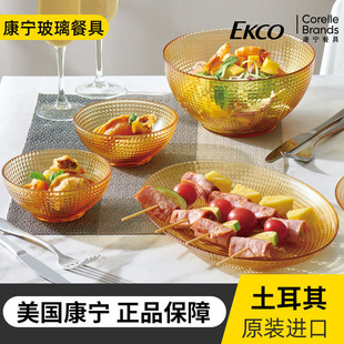 进口康宁波点碗盘碟VISIONS晶莹系列耐热玻璃饭碗可微波炉烤箱