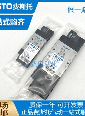 FESTO费斯托电磁阀CPE14-M1BH-5/3BS-1/8  196934 196935现货