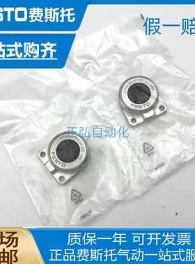 FESTO EV-12-16-25-20-32-40-5-4-3 150682 150683 150681 150684