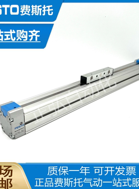 费斯托无杆气缸DGP-63-720-PPV-A-B 161784原装现货DGP-63-700-PP