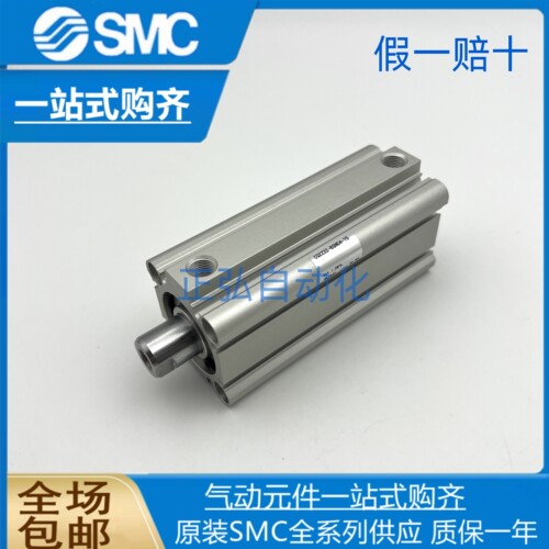 SMC气缸CQ2Z32-BGN04-75 CDQ2KA50-150DCMZ-DNS2471