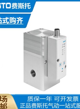 FESTO费斯托比例压力阀VPPM-12L-L-1-G12-0L10H-A4P-S1575233现货