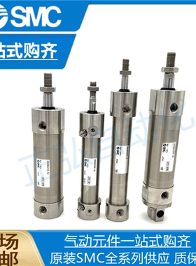 SMC不锈钢气缸CDG5LN/CG5EN/CDG5BN50SR-50/CG5BN25SR-100 现货