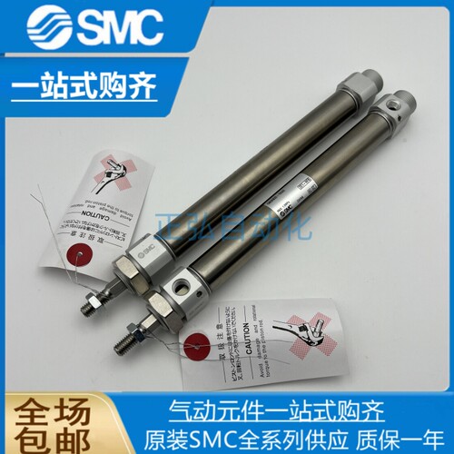 SMC抗扭转杆不回转气缸CM2KB20-150AZ现货