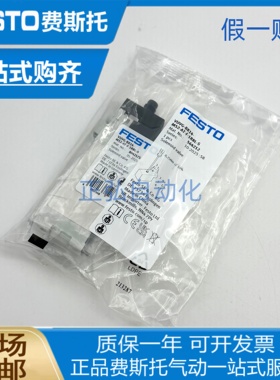 FESTO费斯托电磁阀VUVG-L14-P53C-T-G18-1R8L  574231  现货