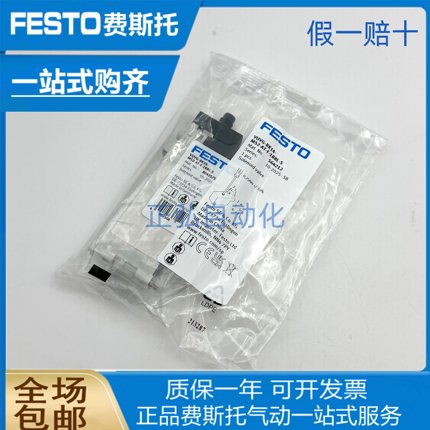 FESTO费斯托电磁阀VUVG-L14-P53C-T-G18-1R8L  574231  现货