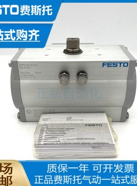 FESTO费斯托角行程驱动器DFPX-0480-RP-90-RD-F1012-CS 8161247