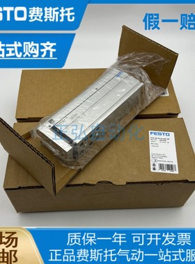 FESTO费斯托小型滑台 EGSC-BS-KF-32-25-8P  8048306 假一赔十