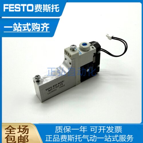 FESTO费斯托盖米电磁阀VUVG-B10-M32C-RZT-F-1L1-CS 1429002  24V