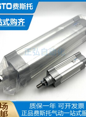 FESTO费斯托ISO标准气缸1383635 DSBC-63-80-PPSA-N3 假一赔十