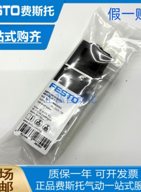 FESTO费斯托控制阀电磁阀VUVS-LK20-M32C-AD-G18-1C1-S 8043213