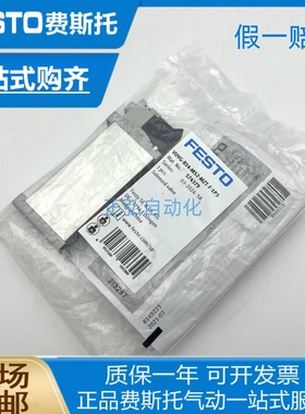 FESTO费斯托电磁阀VUVG-B10-M52-MZT/RZT-F-1P3 574367 566490