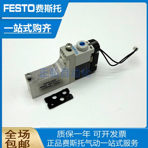 FESTO费斯托盖米电磁阀VUVG-B10-M32C-RZT-F-1L1-CS 1429002  24V