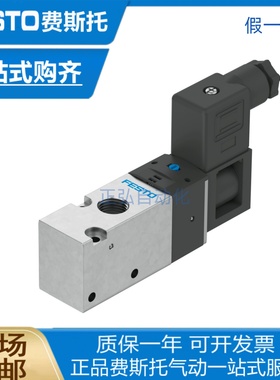 FESTO费斯托电磁阀VUVS-L25-M32C-MD-G14-F8-1C1 575477 正品现货