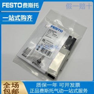 BK10 1T1L M52 8187056假一赔十 A1ZH FESTO费斯托电磁阀VUVX