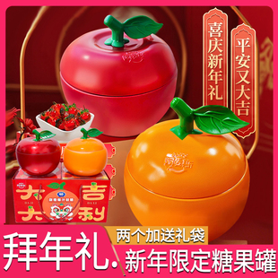 橘子罐果汁软糖新年贺年糖果年货礼盒过年送礼走亲戚礼物礼品拜年