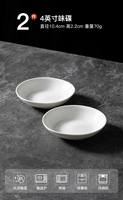 Small white ceramic plates, exquisite mini bowls, household dipping sauces, Japanese soy sauce and vinegar plates, high-appearance-level small dish plates thumbnail 2