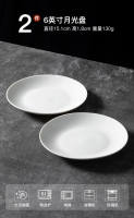 Small white ceramic plates, exquisite mini bowls, household dipping sauces, Japanese soy sauce and vinegar plates, high-appearance-level small dish plates thumbnail 7