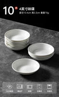 Small white ceramic plates, exquisite mini bowls, household dipping sauces, Japanese soy sauce and vinegar plates, high-appearance-level small dish plates thumbnail 5